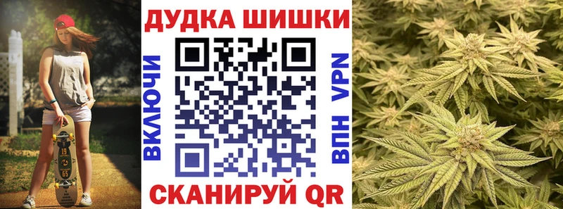 Цена Дивногорск Галлюциногенные грибы  Мефедрон  Кокаин  ГАШ  Каннабис 