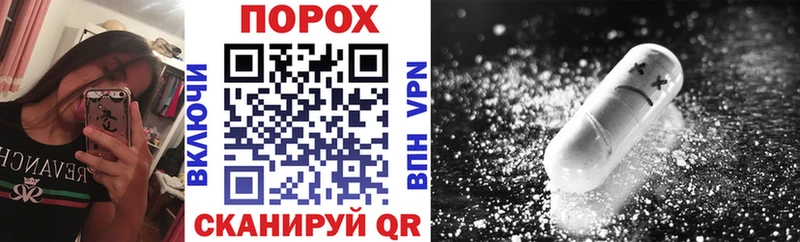 АМФЕТАМИН 97% как найти закладки Дивногорск