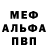 Метадон VHQ Introvert Shubham