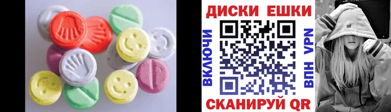 ЭКСТАЗИ 300 mg  Дивногорск 