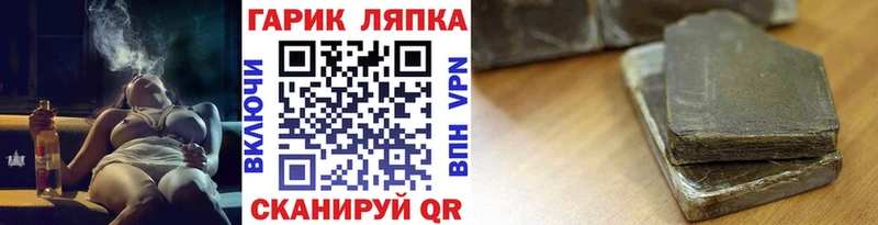 ГАШ Изолятор  Дивногорск 