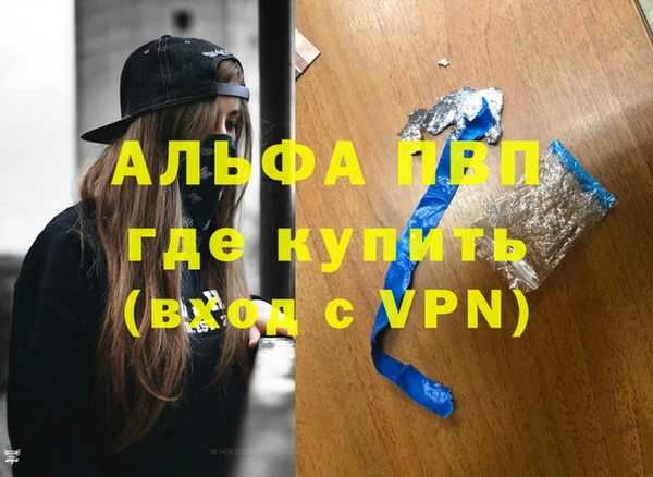 прущая мука Бугульма