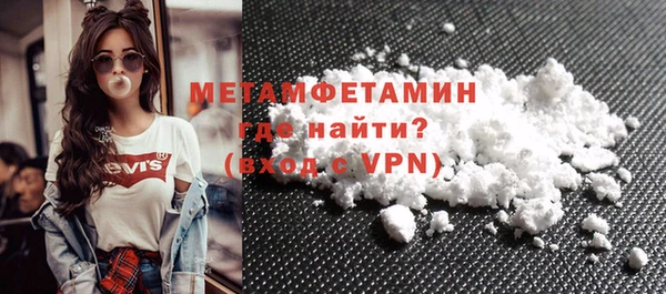 прущая мука Бугульма