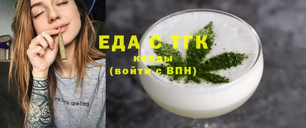 прущая мука Бугульма
