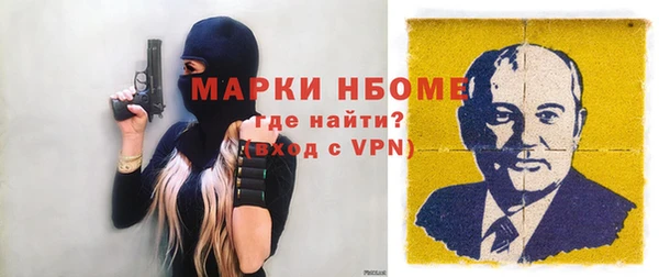 прущая мука Бугульма