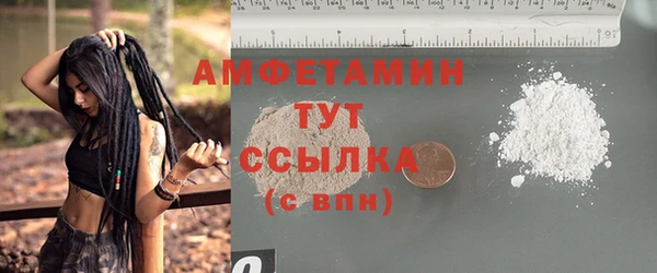 а пвп мука Богородск