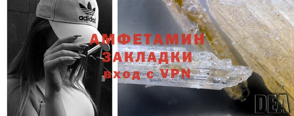 прущая мука Бугульма