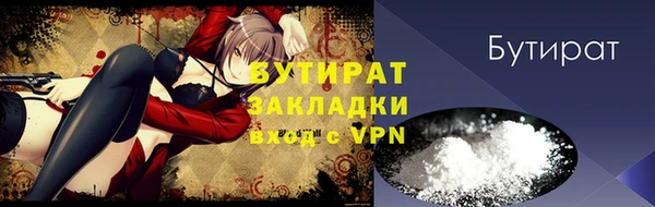 ешки Бородино