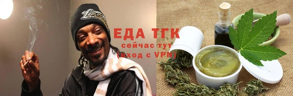 гашишное масло Богданович