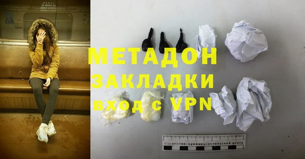 дурь Бронницы