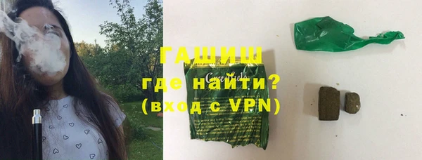 дурь Бронницы