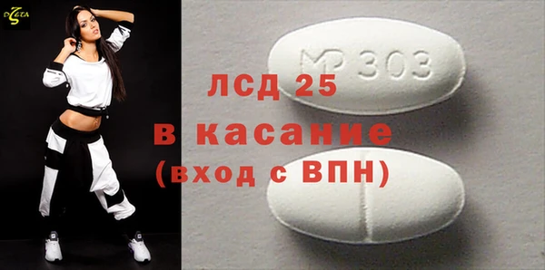 дурь Бронницы