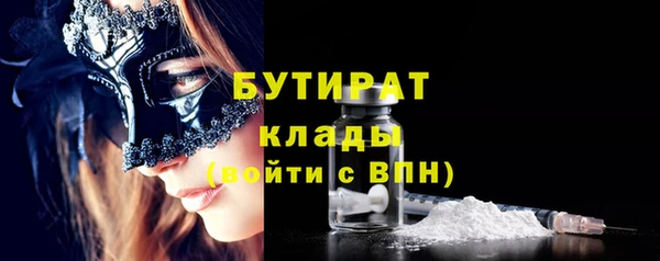 дмт Богородицк