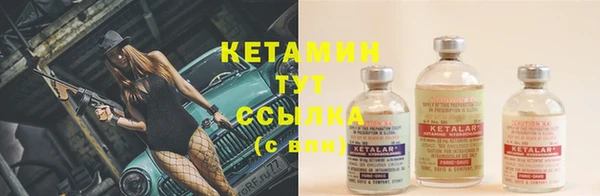 дурь Бронницы