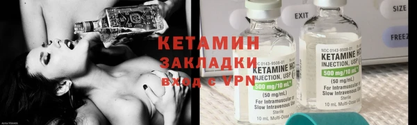 дурь Бронницы