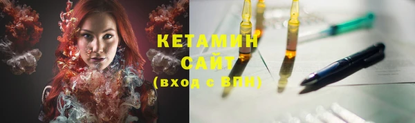 прущая мука Бугульма