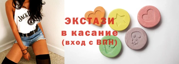 прущая мука Бугульма