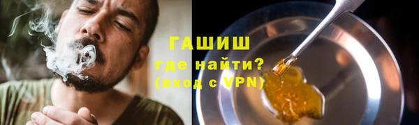 дурь Бронницы