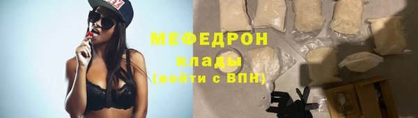ешки Бородино