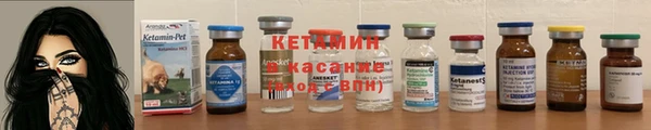 ешки Бородино