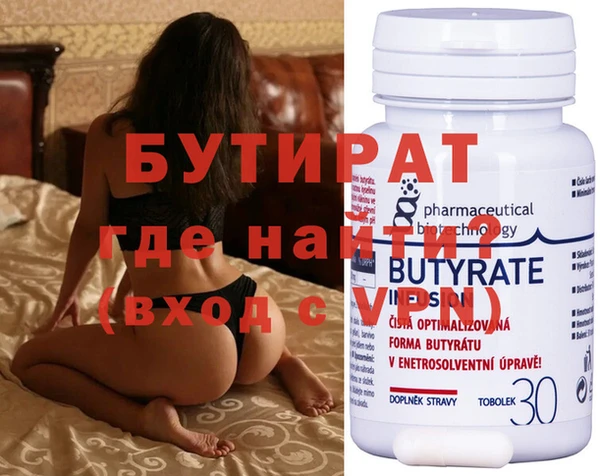 ешки Бородино
