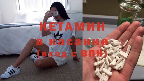 дурь Бронницы