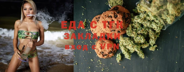 прущая мука Бугульма