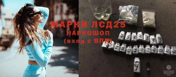 прущая мука Бугульма