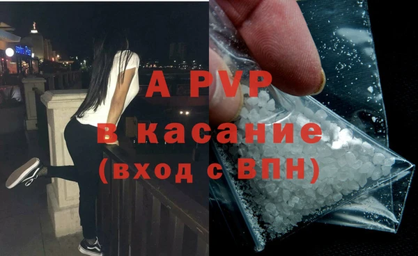 прущая мука Бугульма