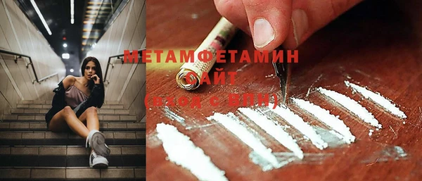 прущая мука Бугульма