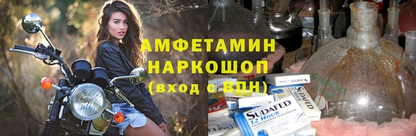 ешки Бородино