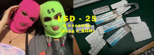 крисы Покров