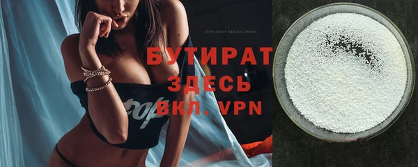 прущая мука Бугульма