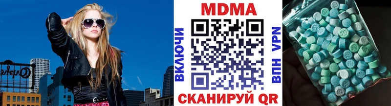 MDMA молли  Дивногорск 