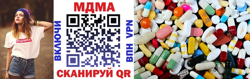 МДМА молли Дивногорск
