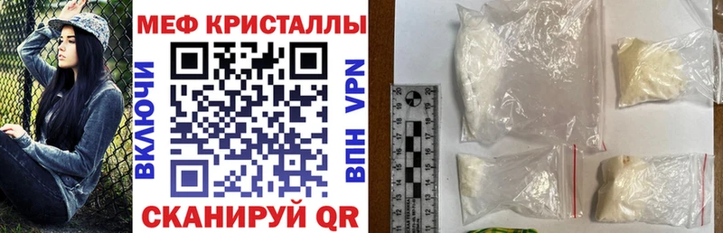 купить  сайты  Дивногорск  Меф 4 MMC 