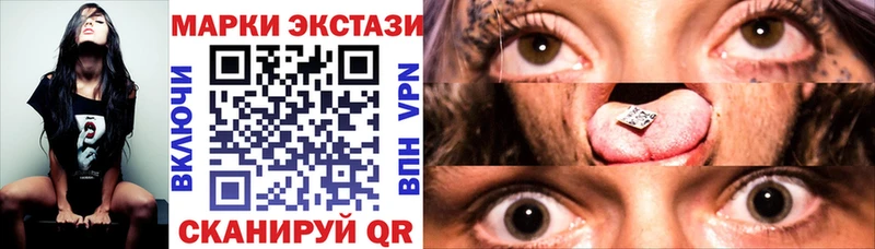 ссылка на мегу ССЫЛКА  купить закладку  Дивногорск  Марки 25I-NBOMe 1500мкг 