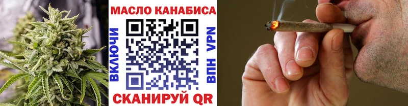 ТГК концентрат  blacksprut сайт  Дивногорск 